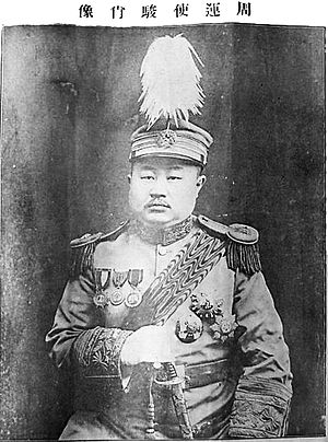 周俊